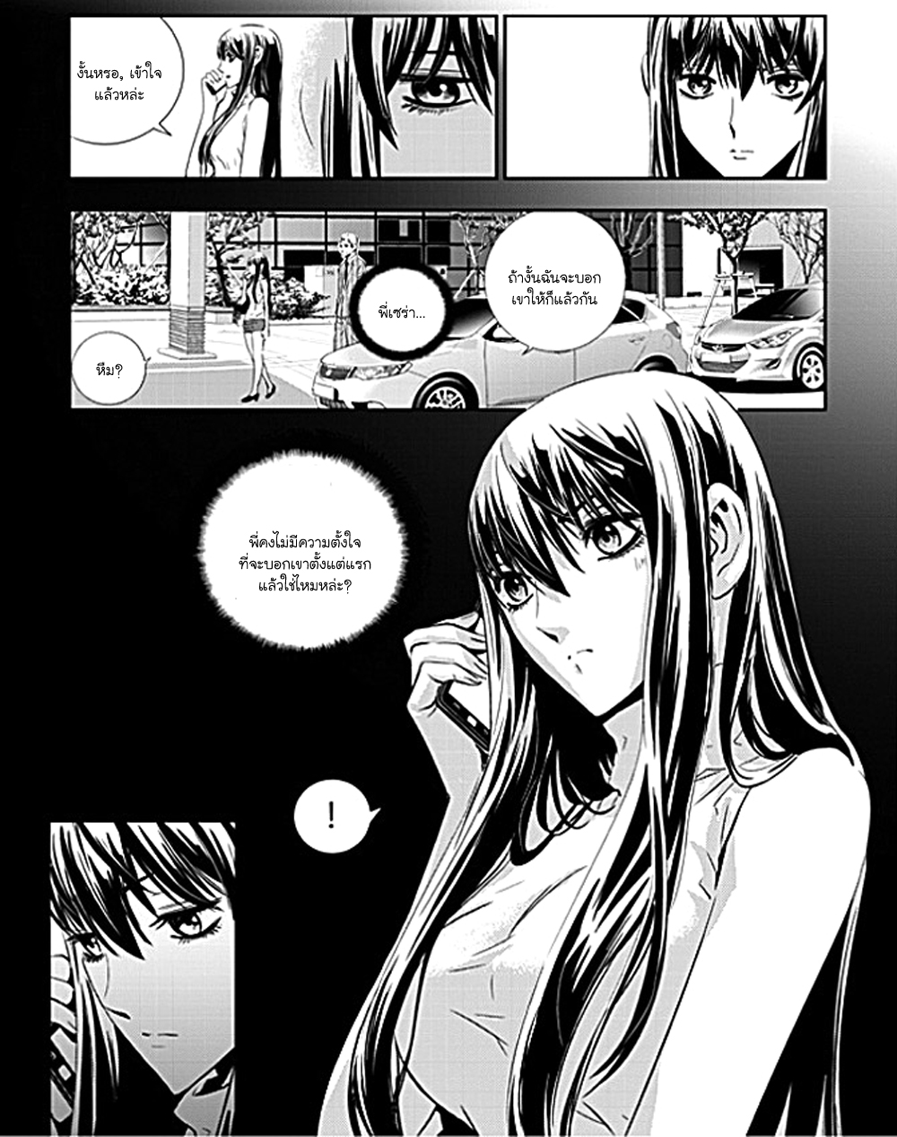 manga168