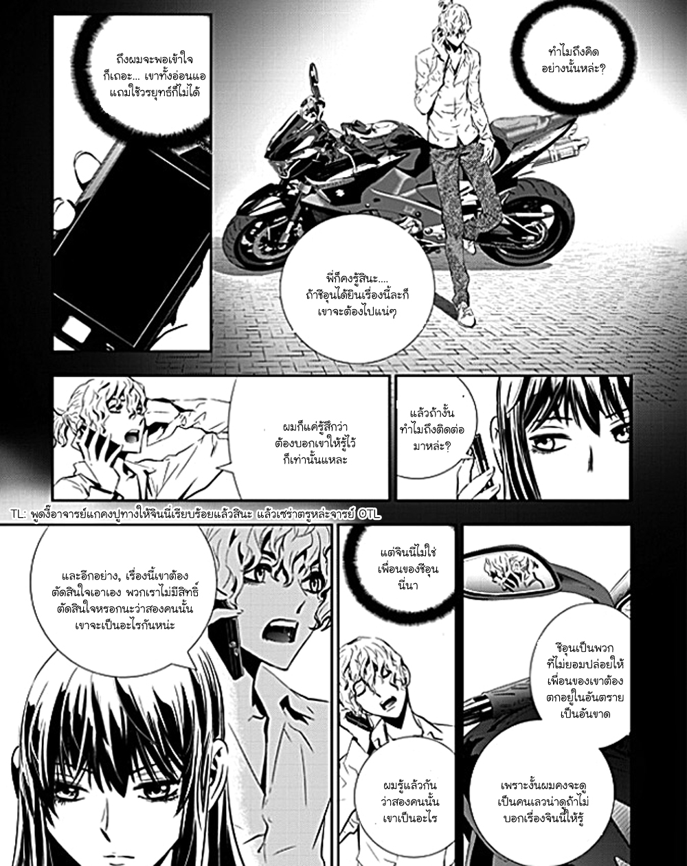 manga168