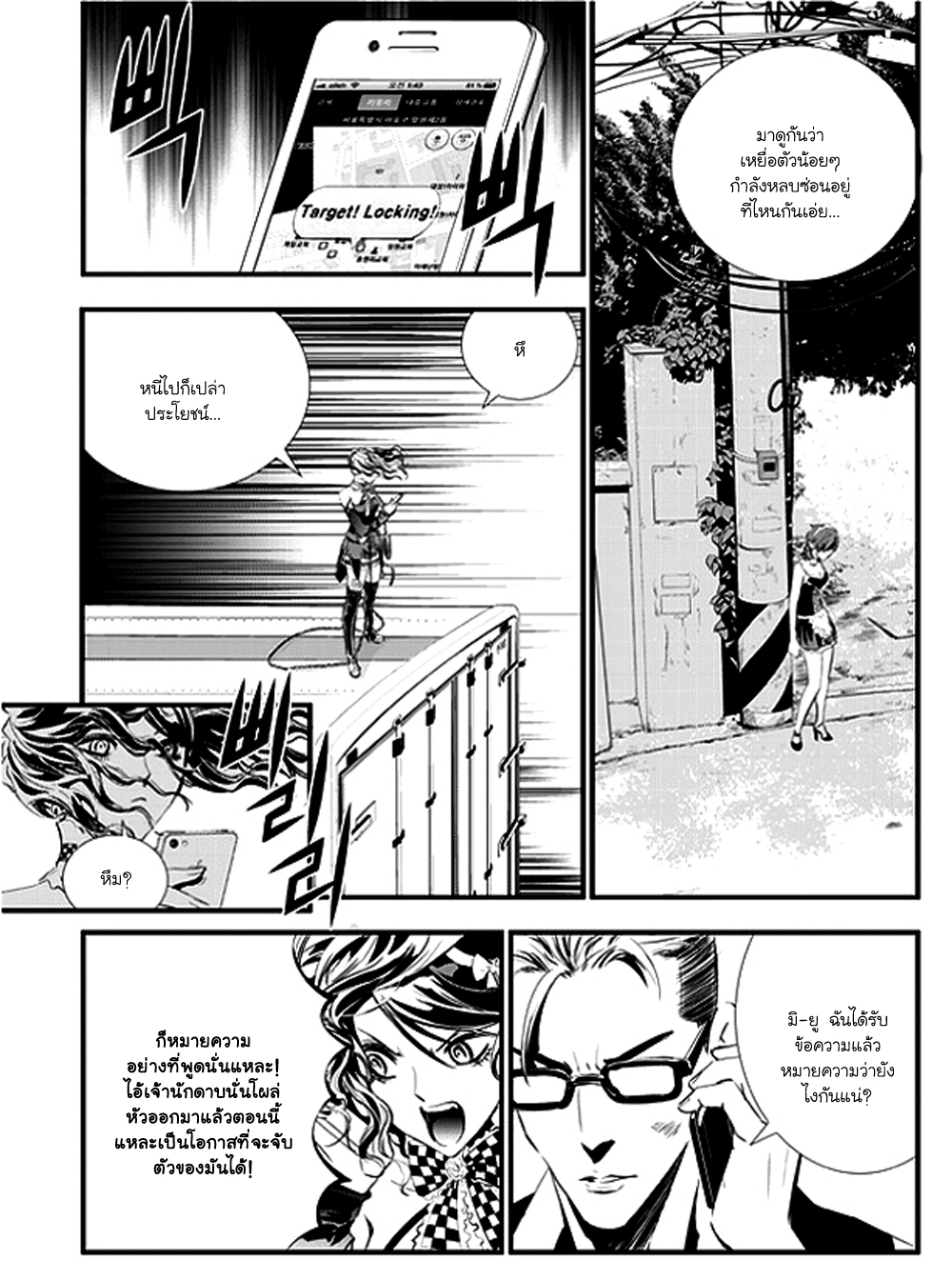 manga168
