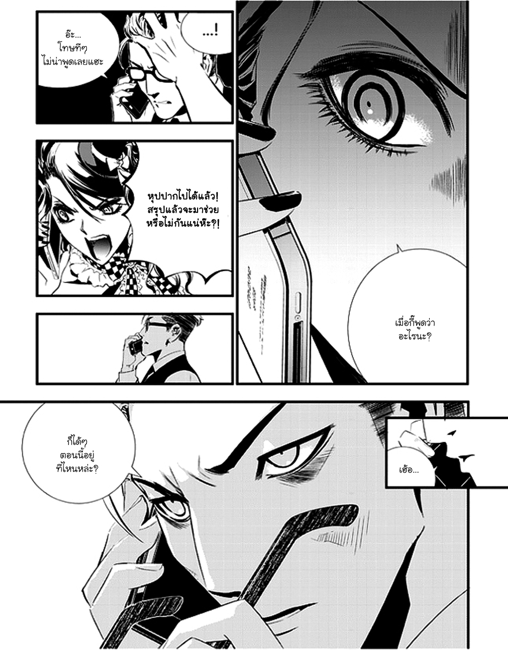 manga168