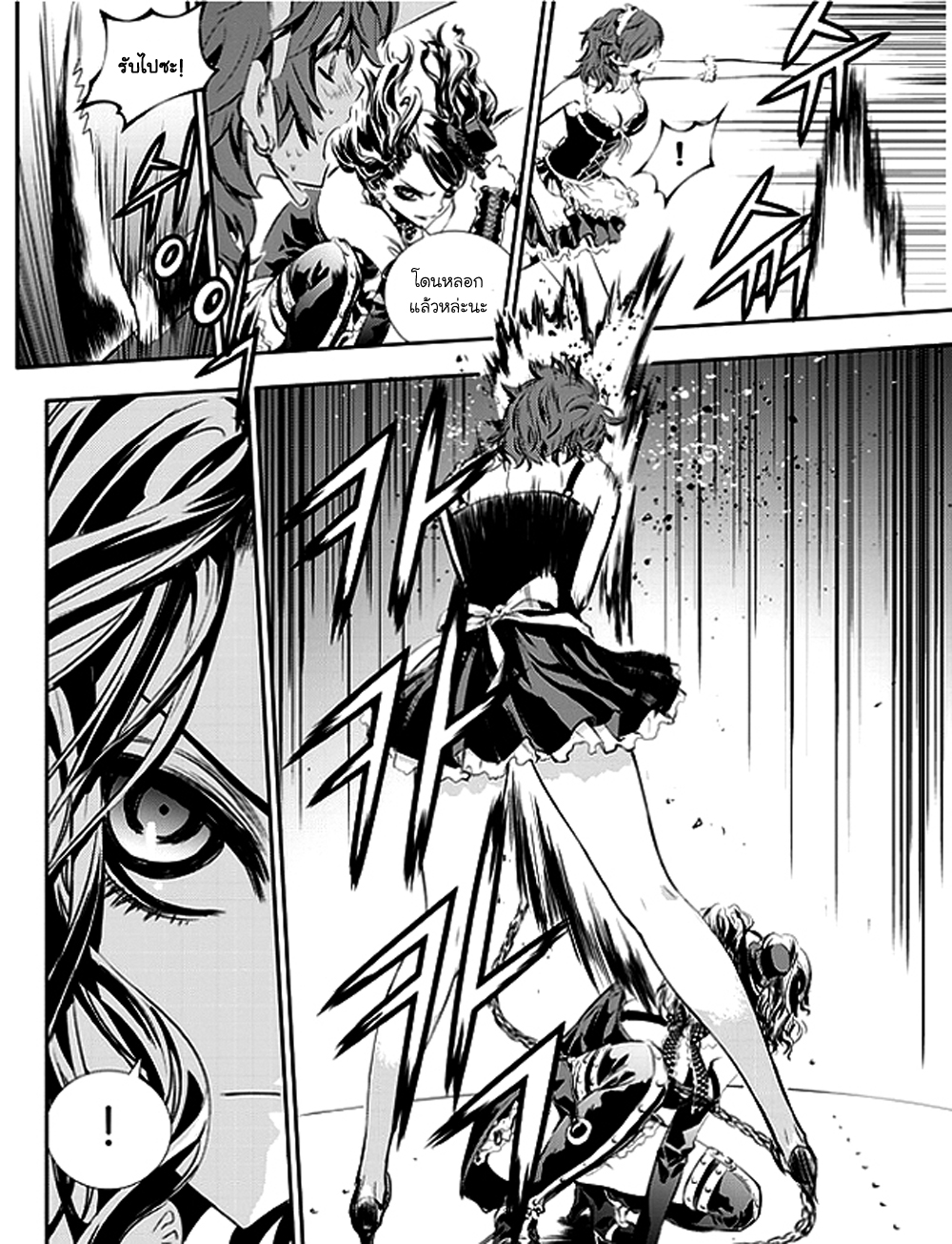 manga168