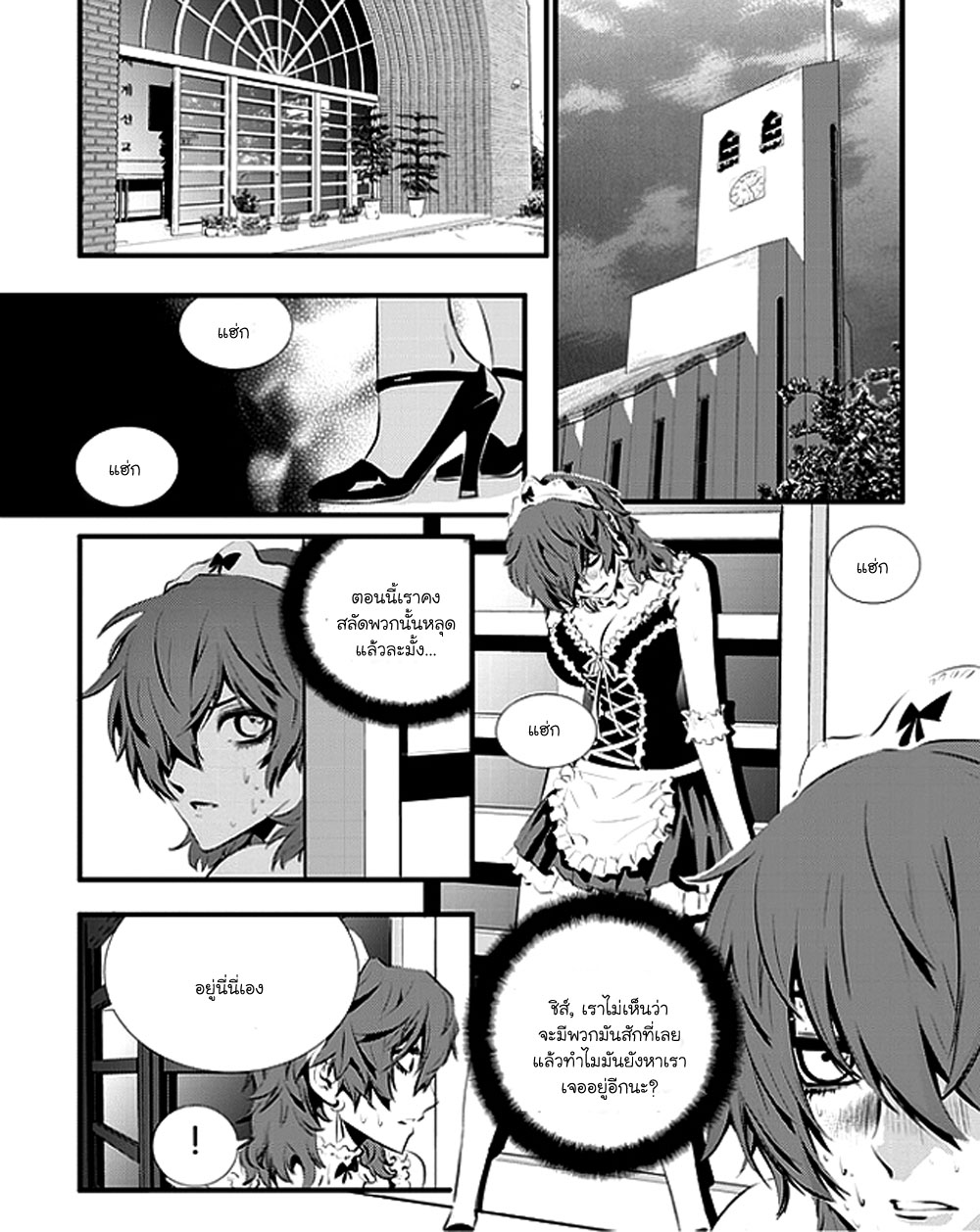 manga168