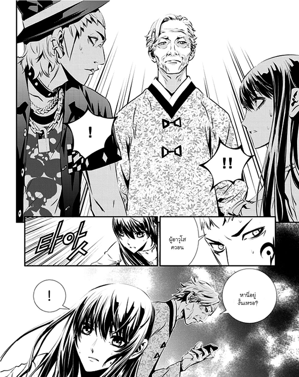 manga168