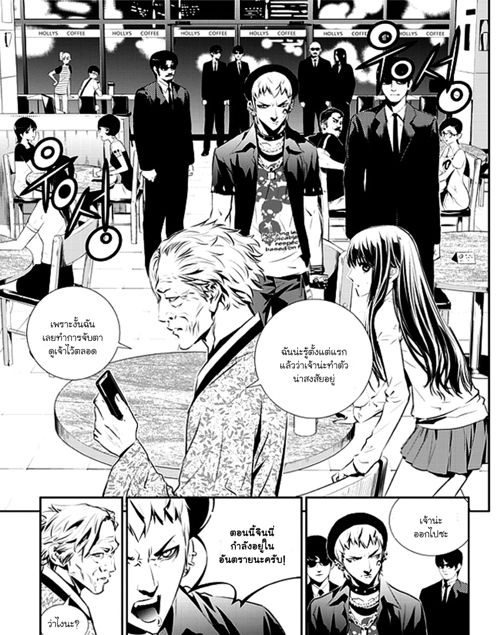 manga168