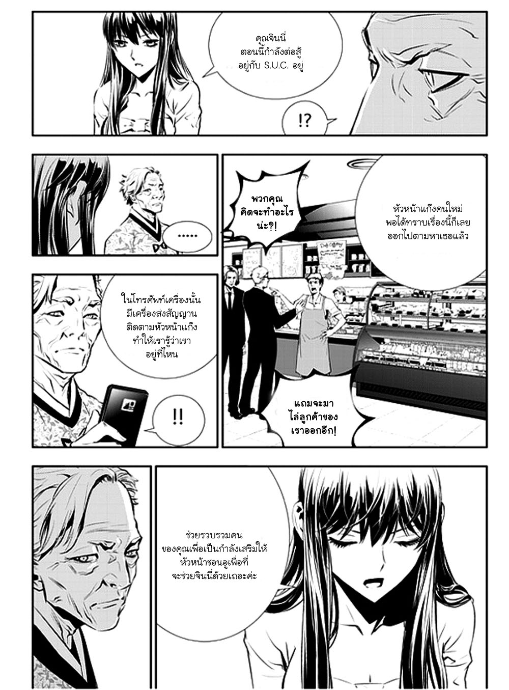manga168