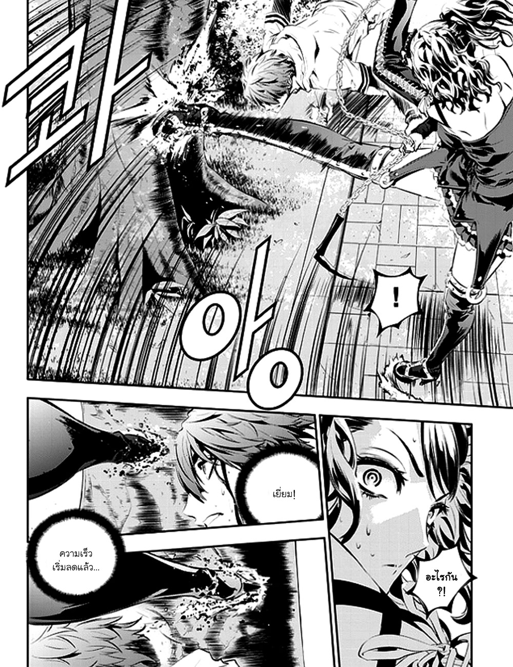 manga168