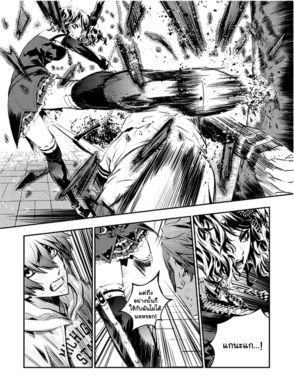manga168