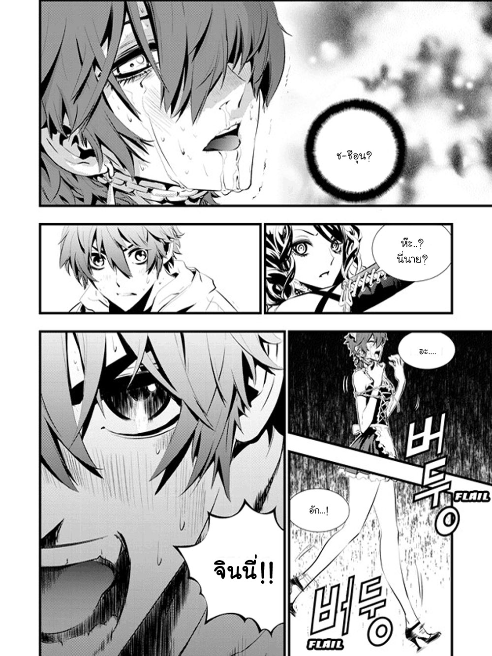 manga168