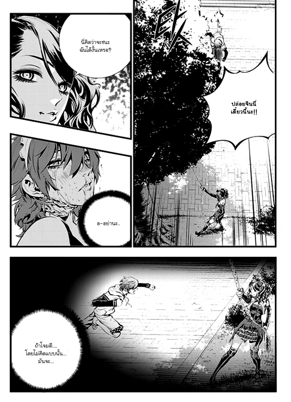manga168