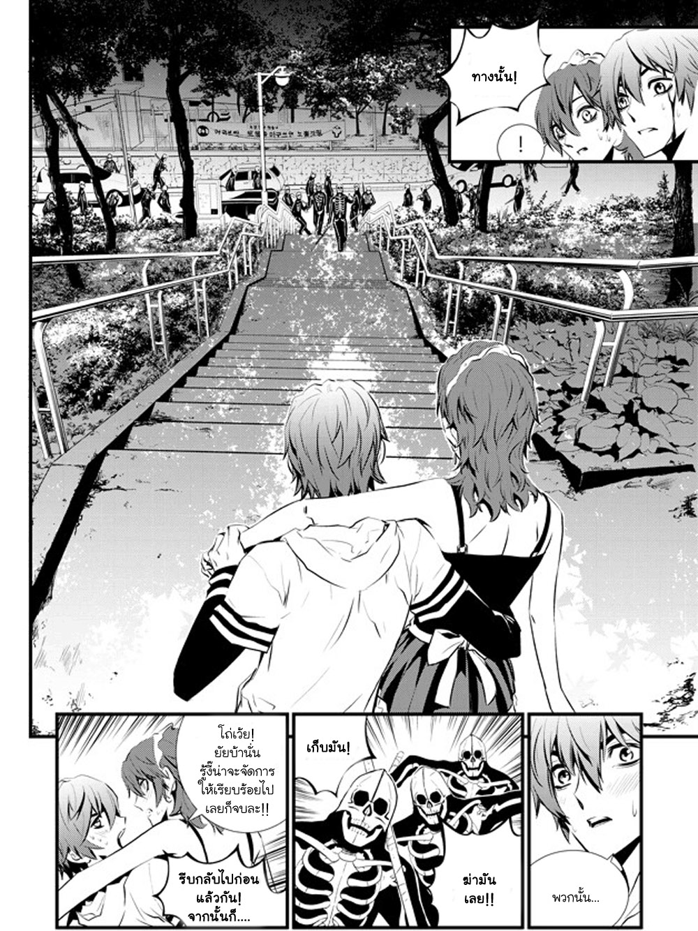 manga168