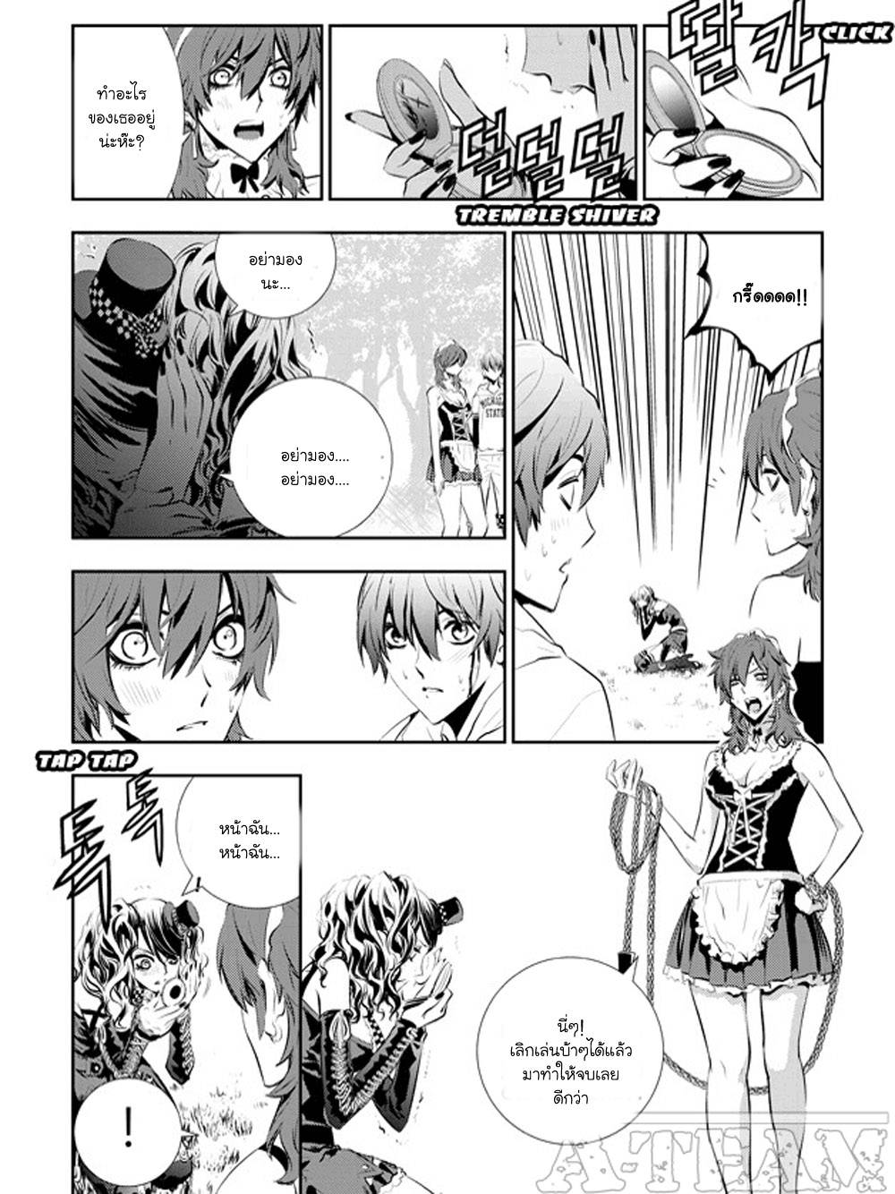 manga168