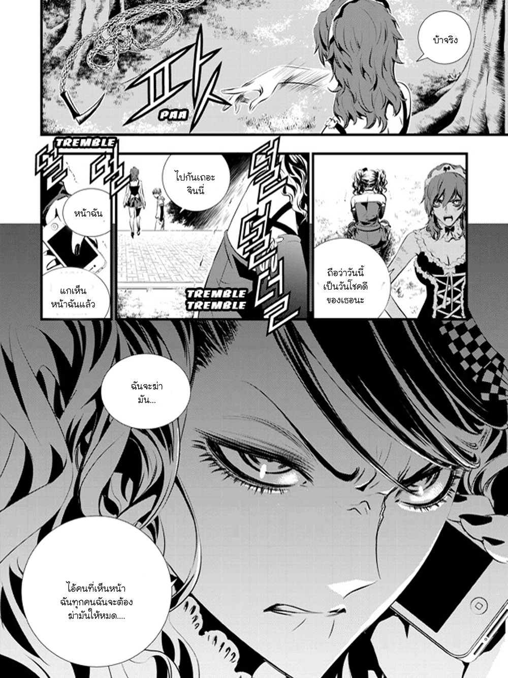 manga168