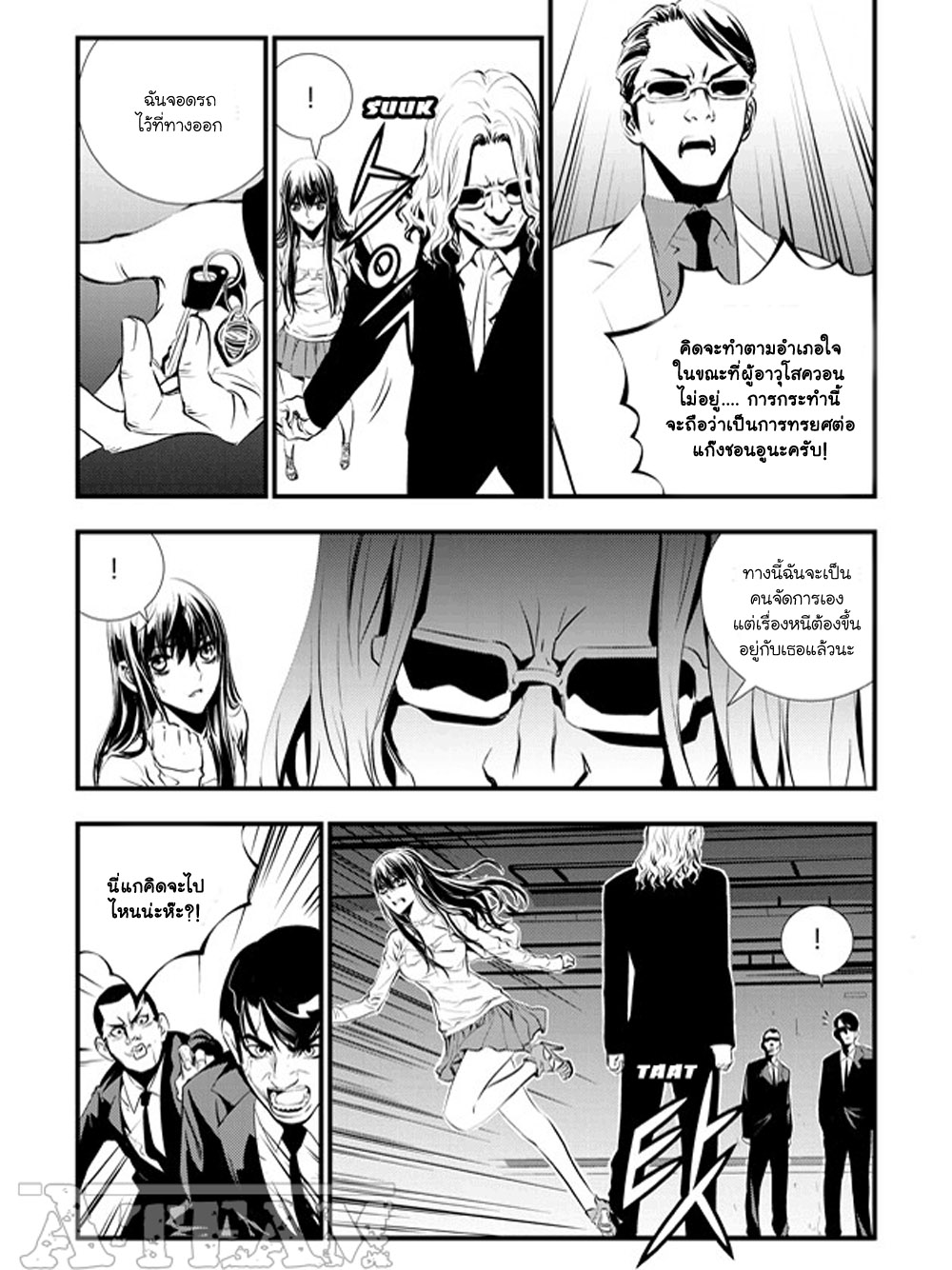 manga168