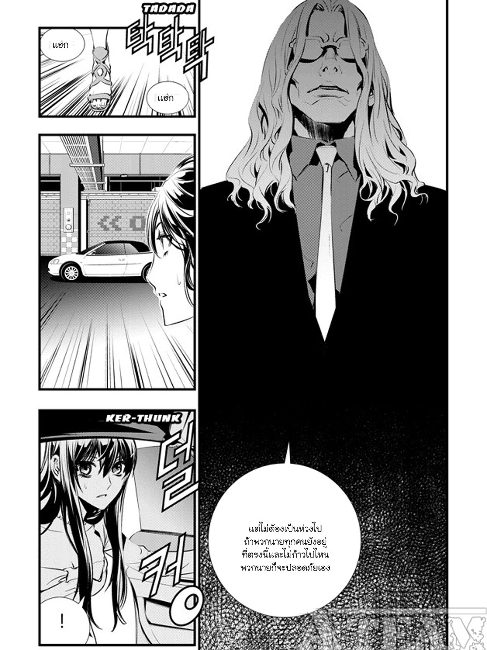manga168