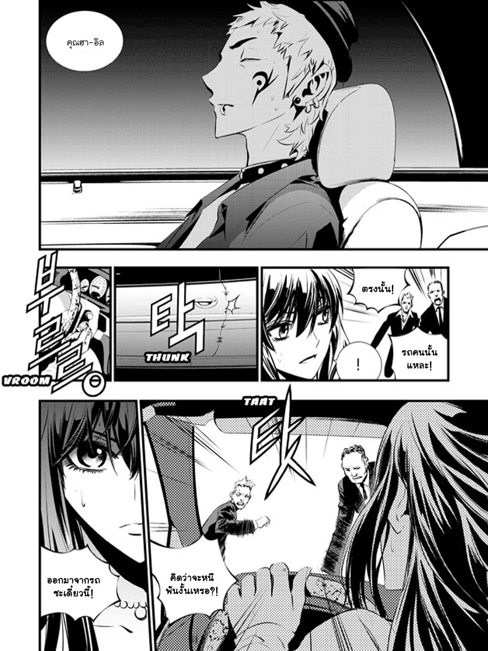 manga168