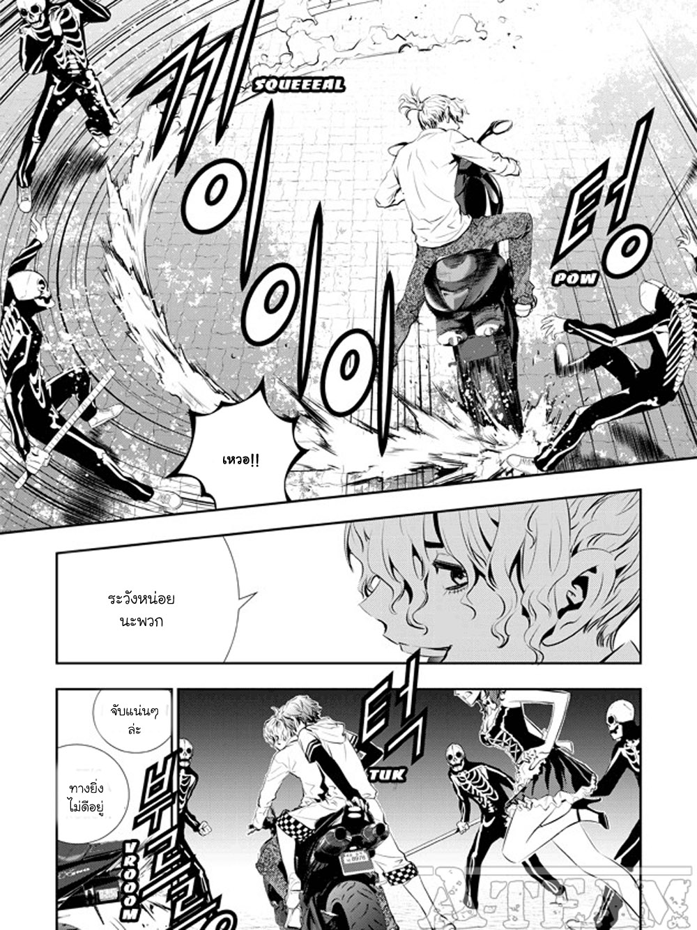 manga168