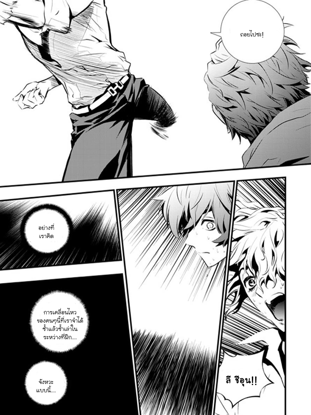 manga168