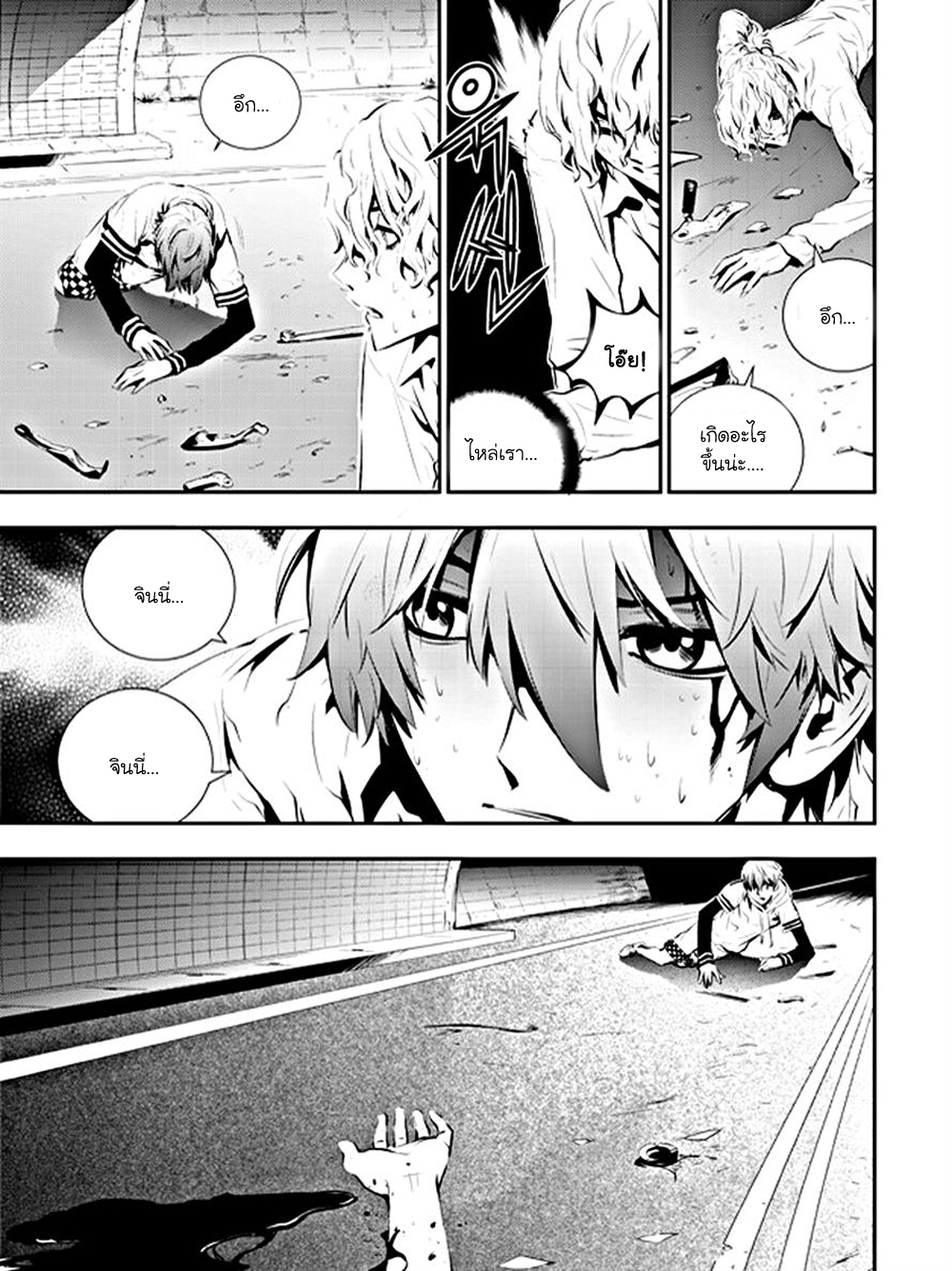 manga168
