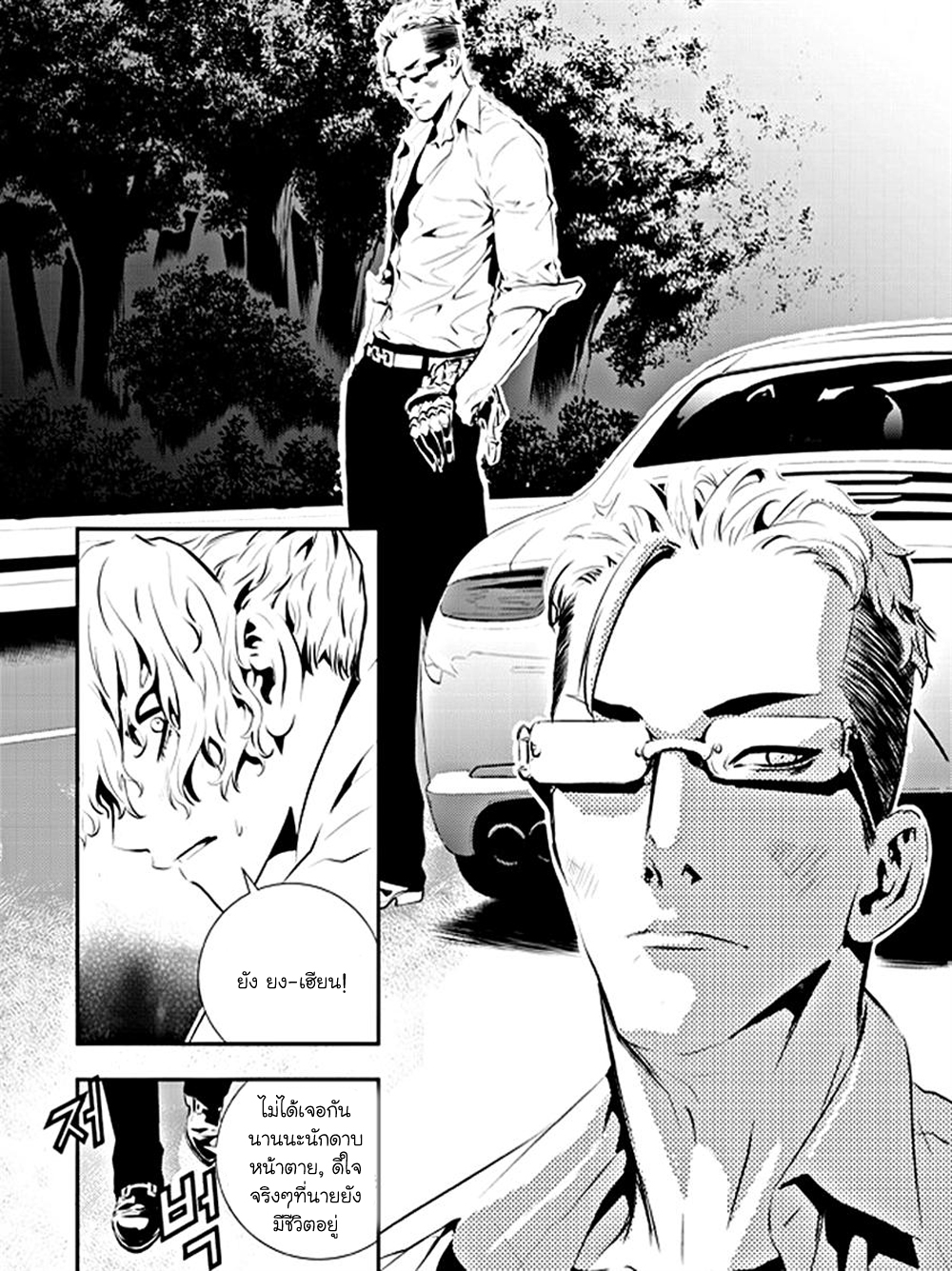 manga168