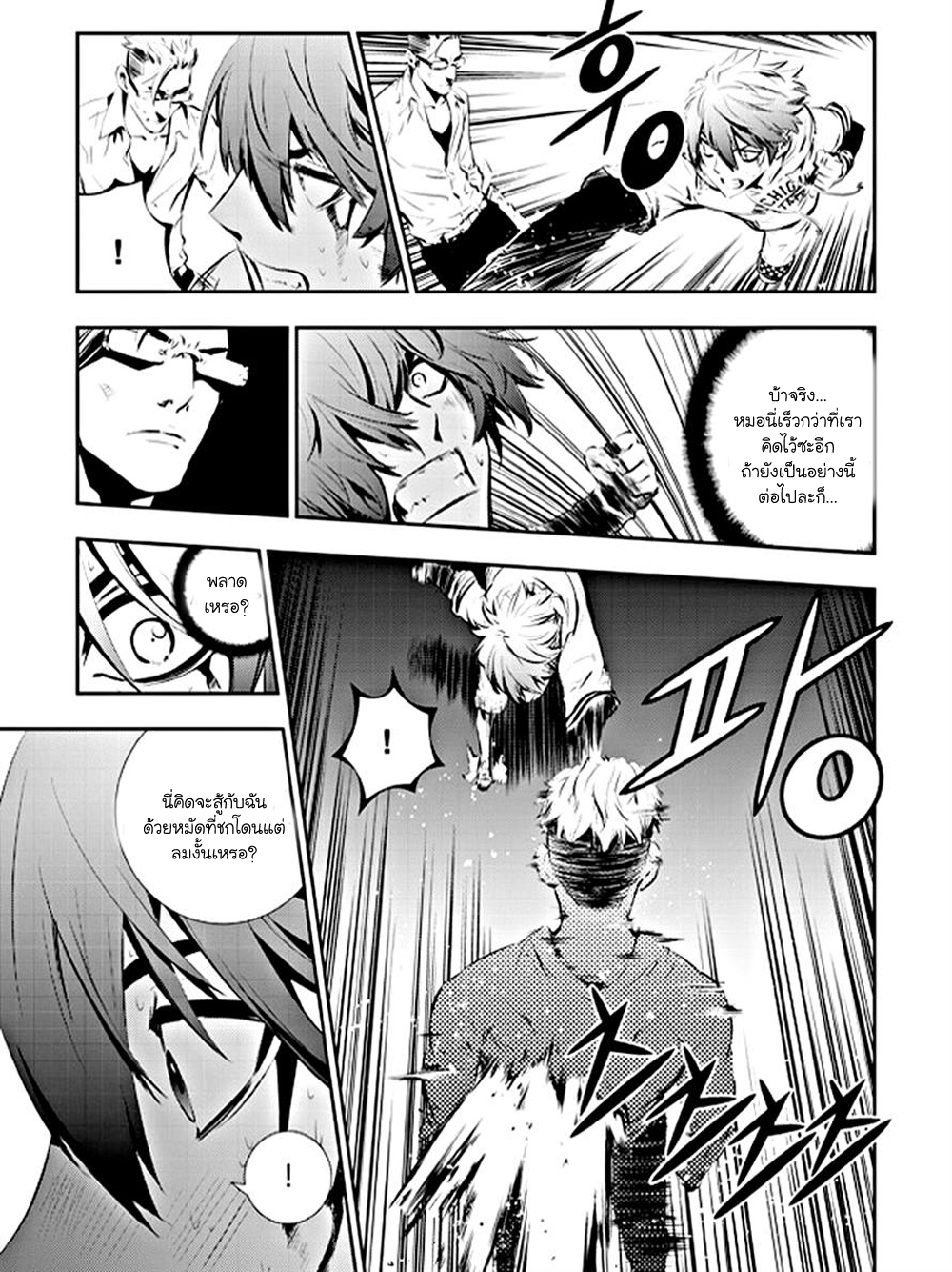 manga168