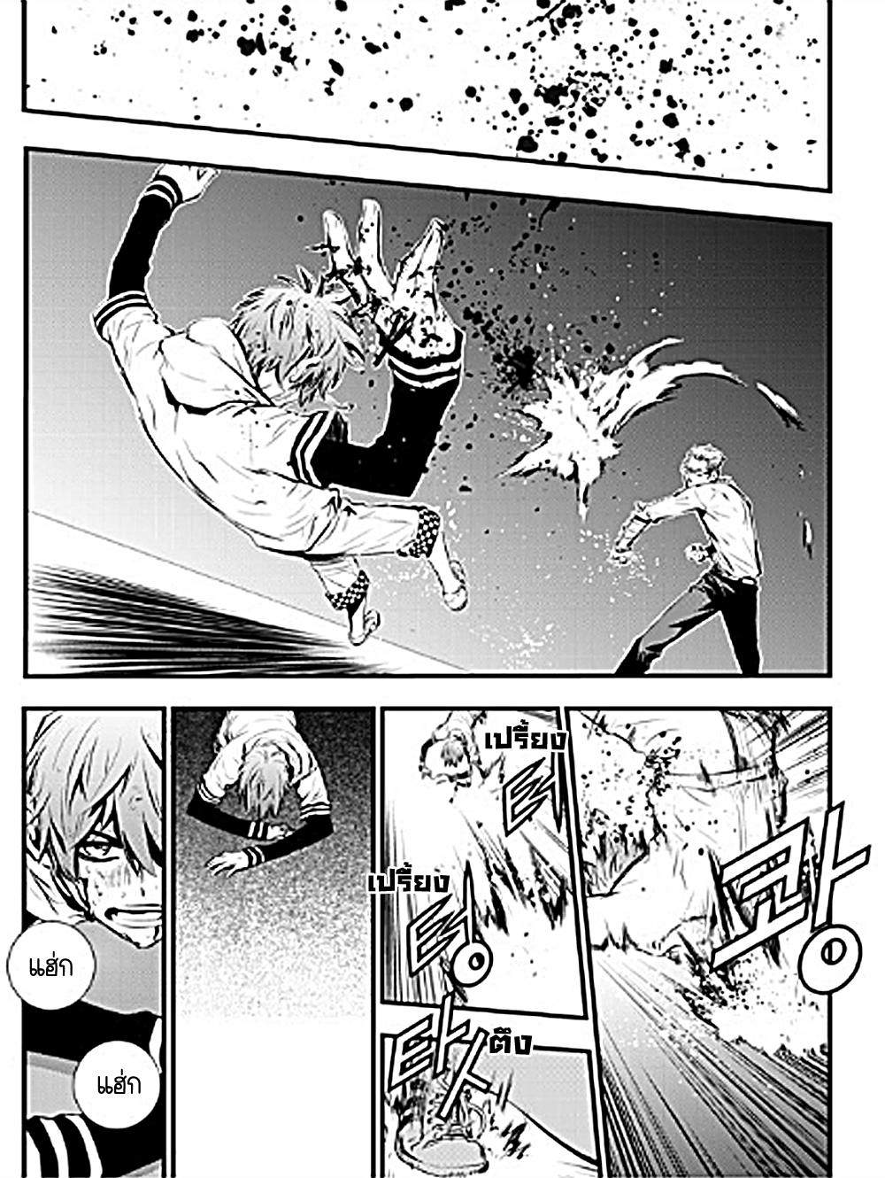 manga168
