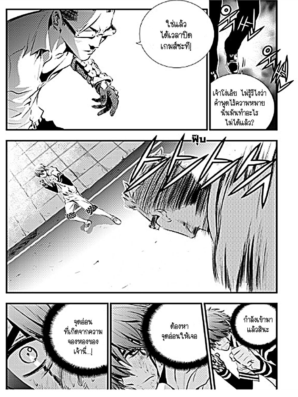 manga168