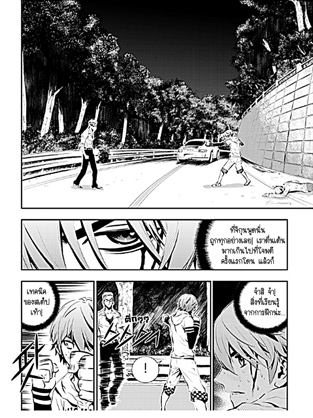 manga168