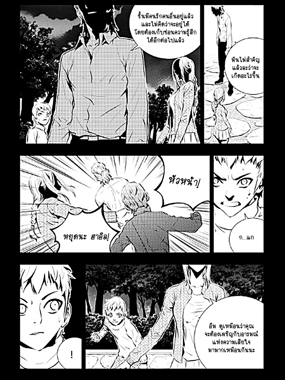 manga168