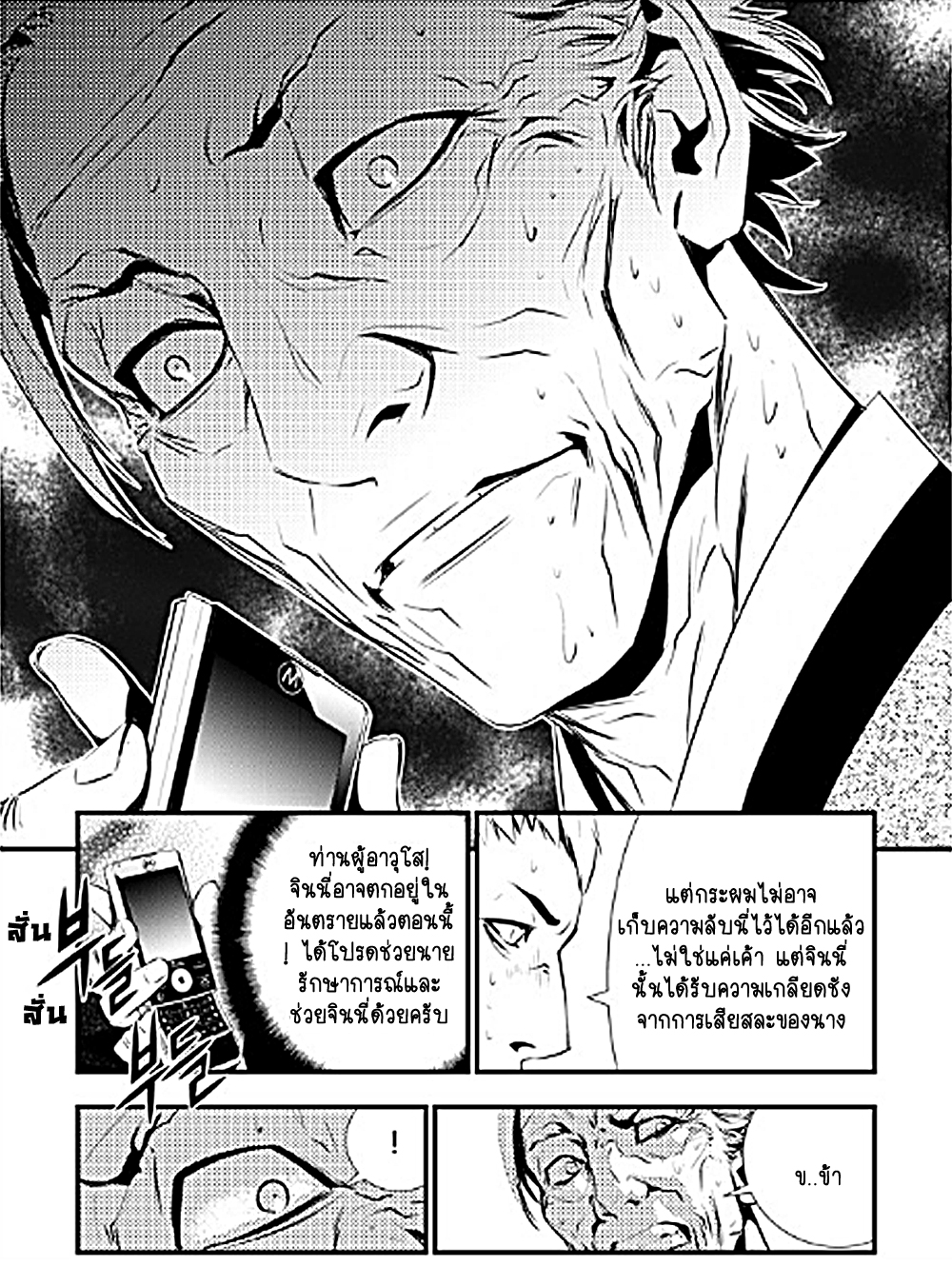 manga168
