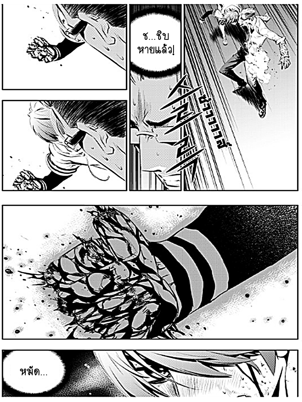 manga168