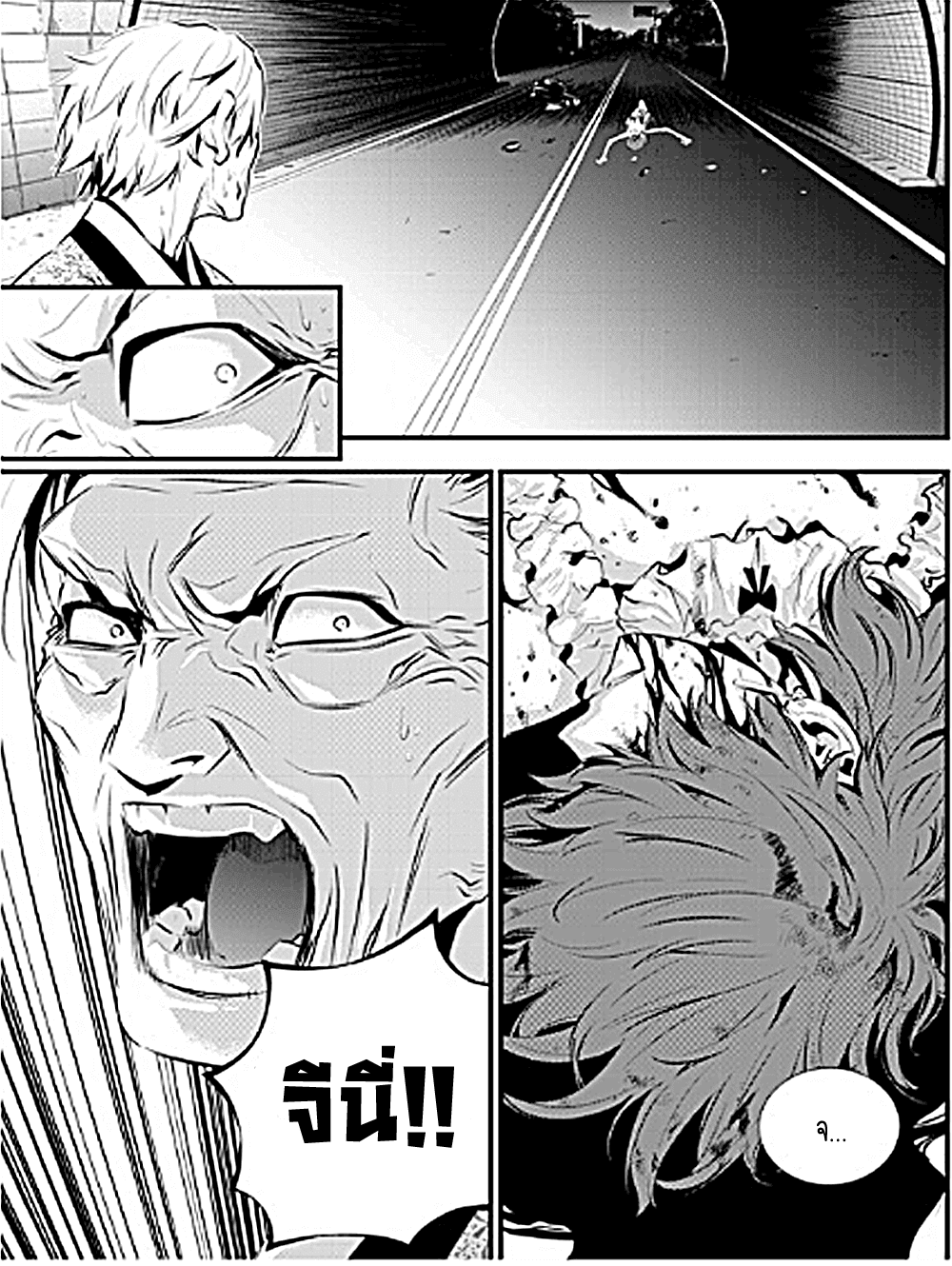 manga168