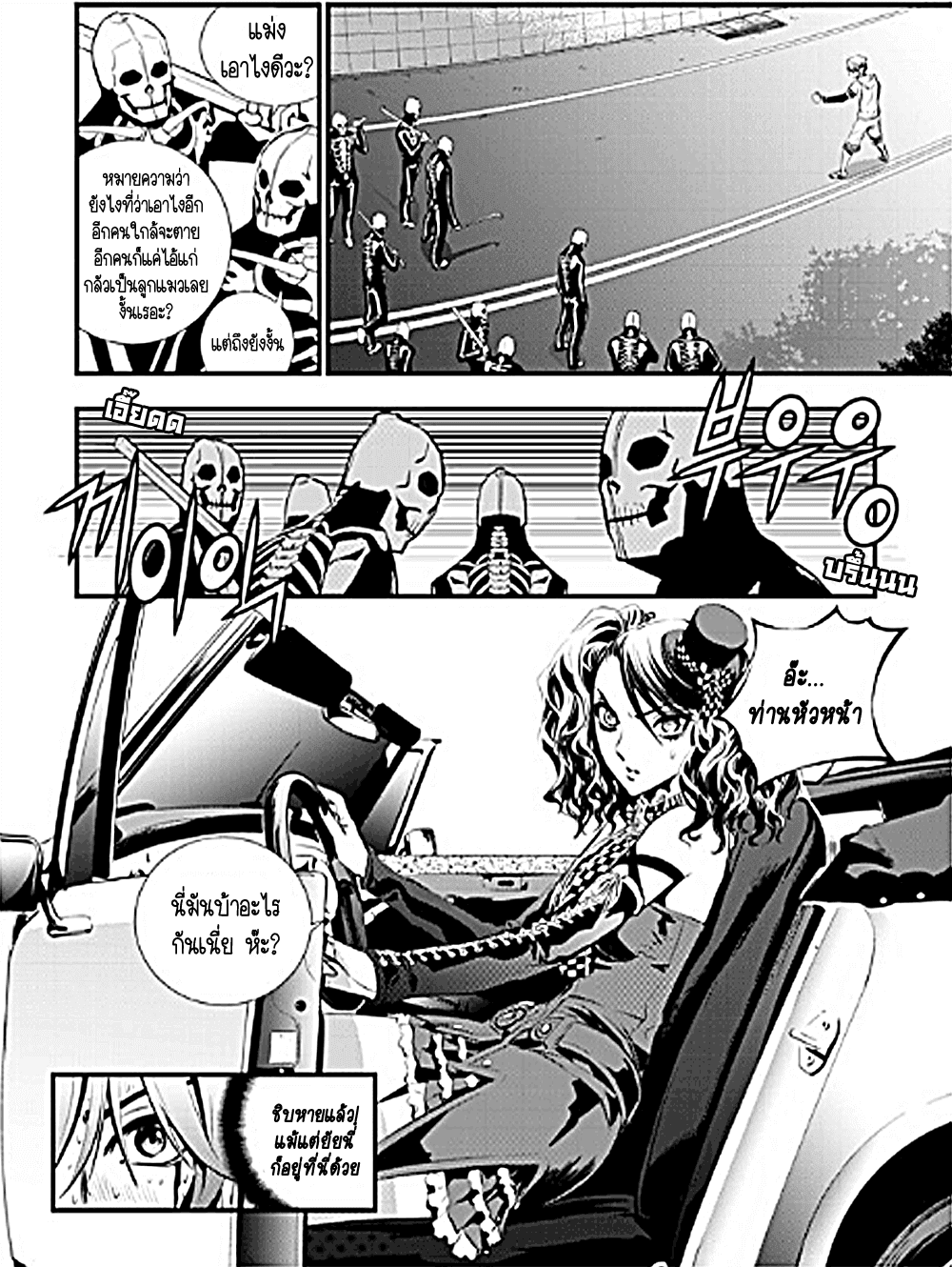 manga168