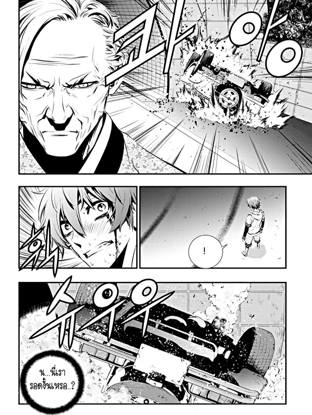 manga168