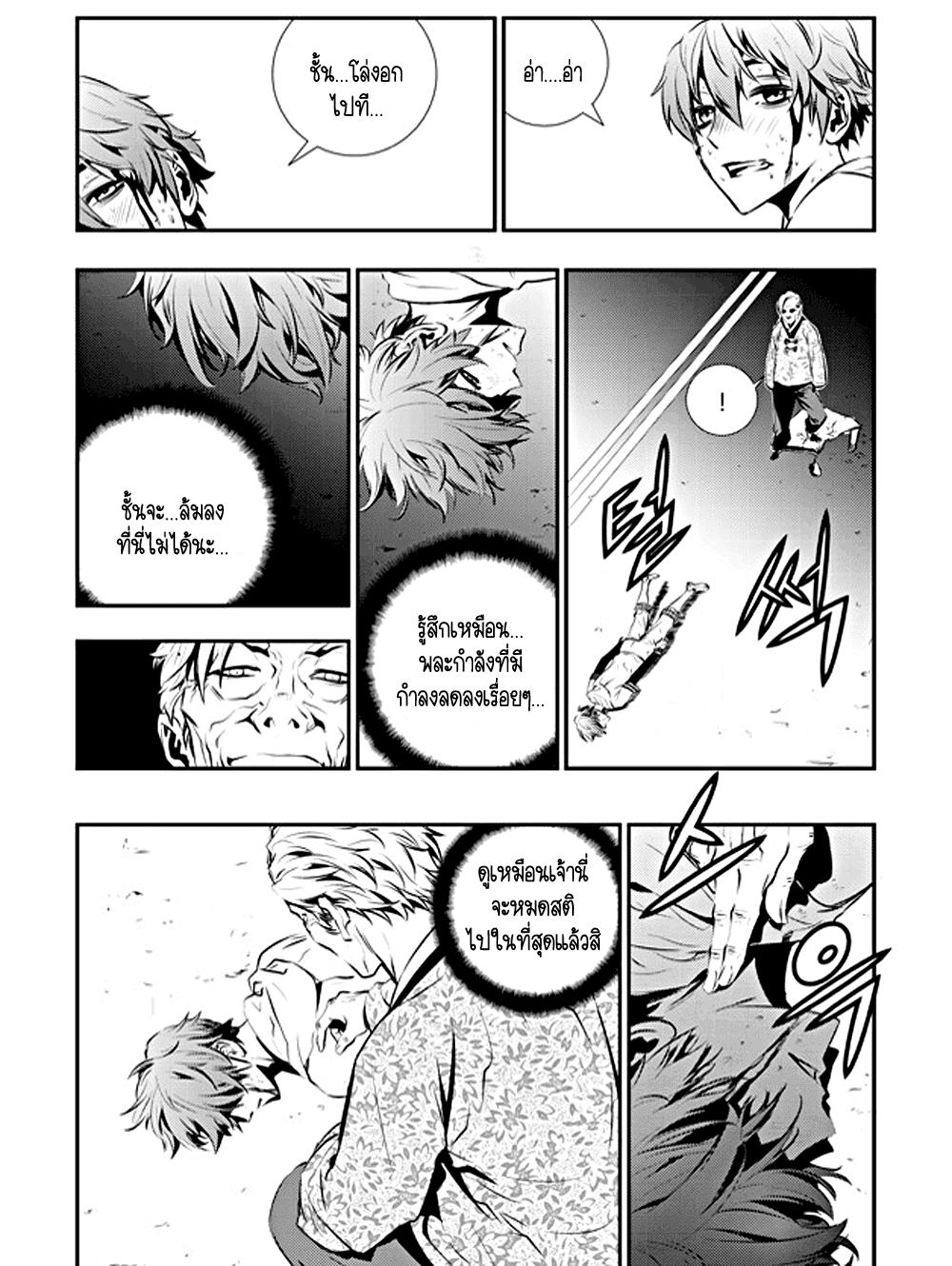 manga168