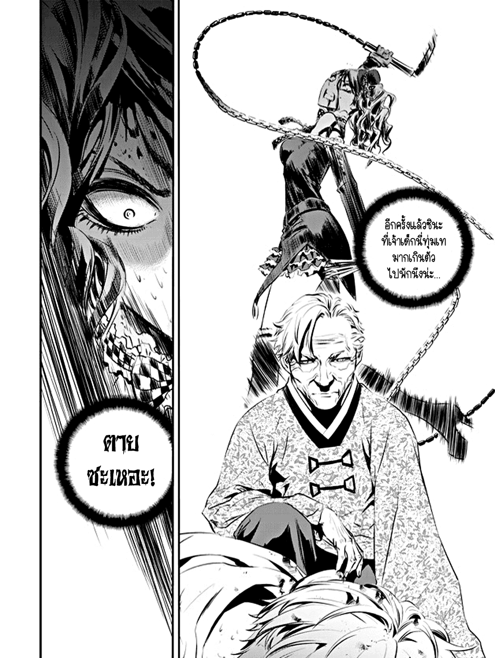 manga168