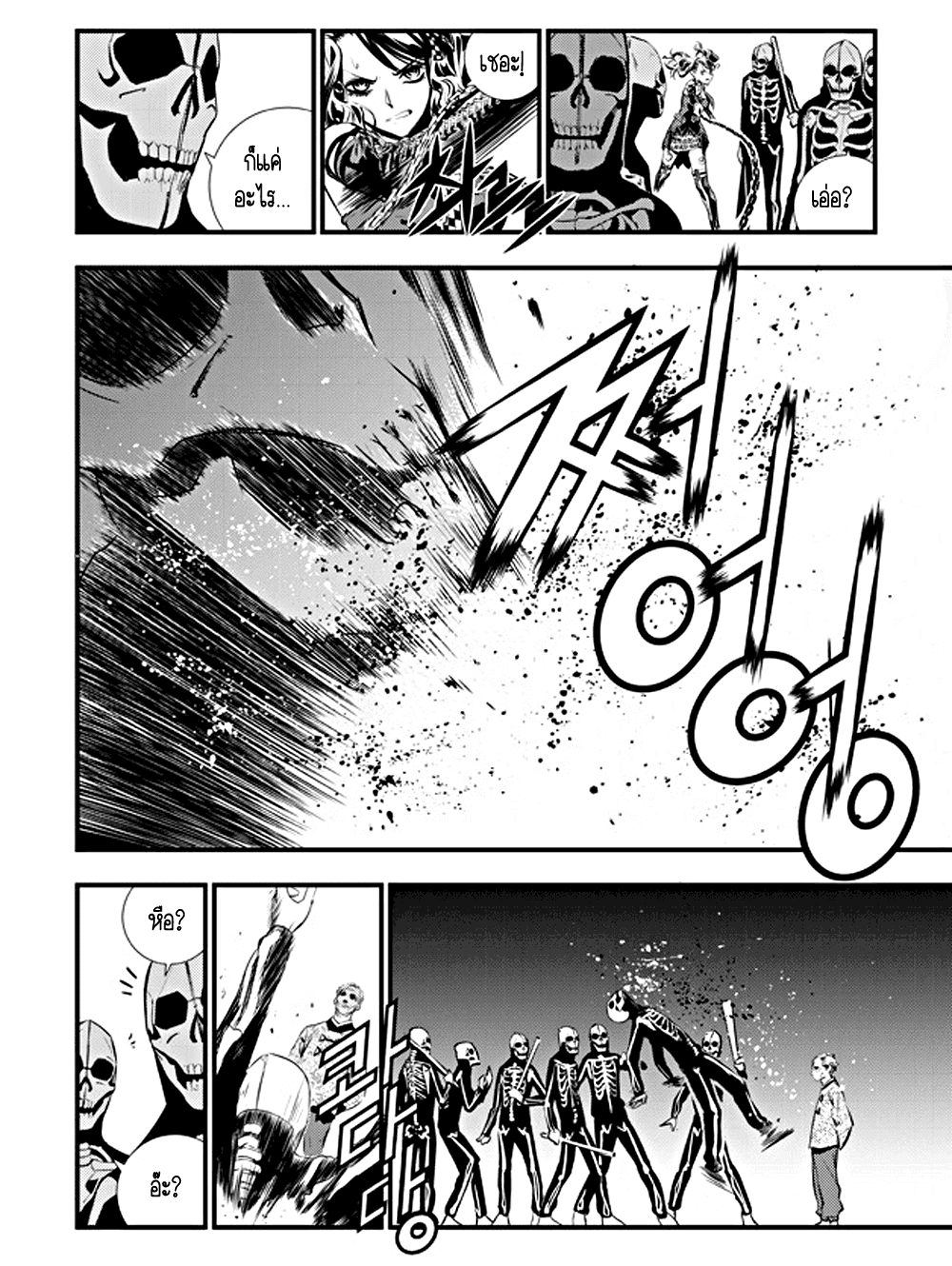 manga168