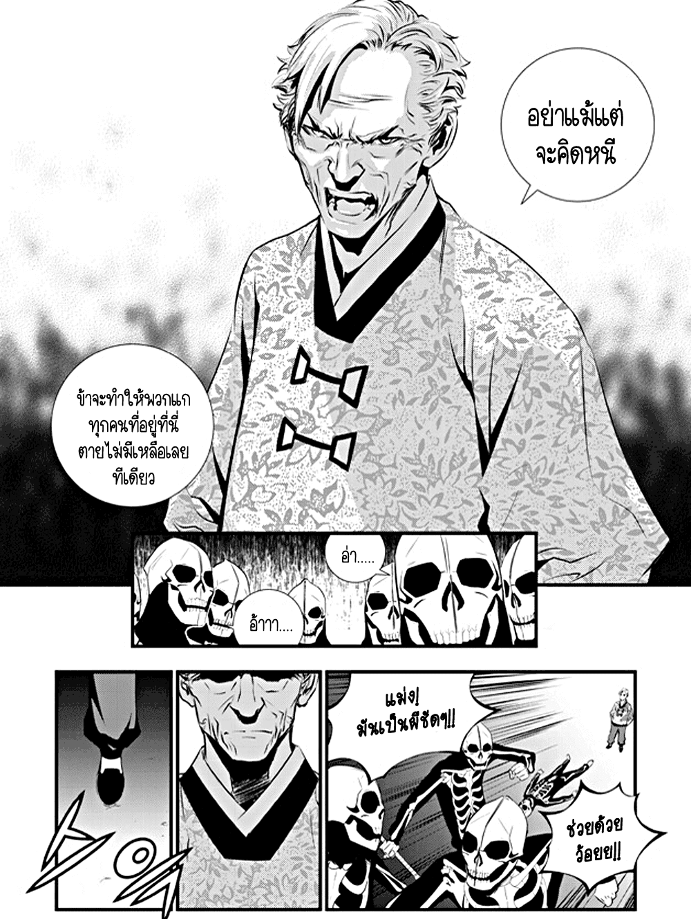 manga168
