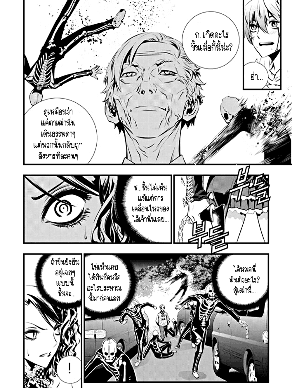 manga168