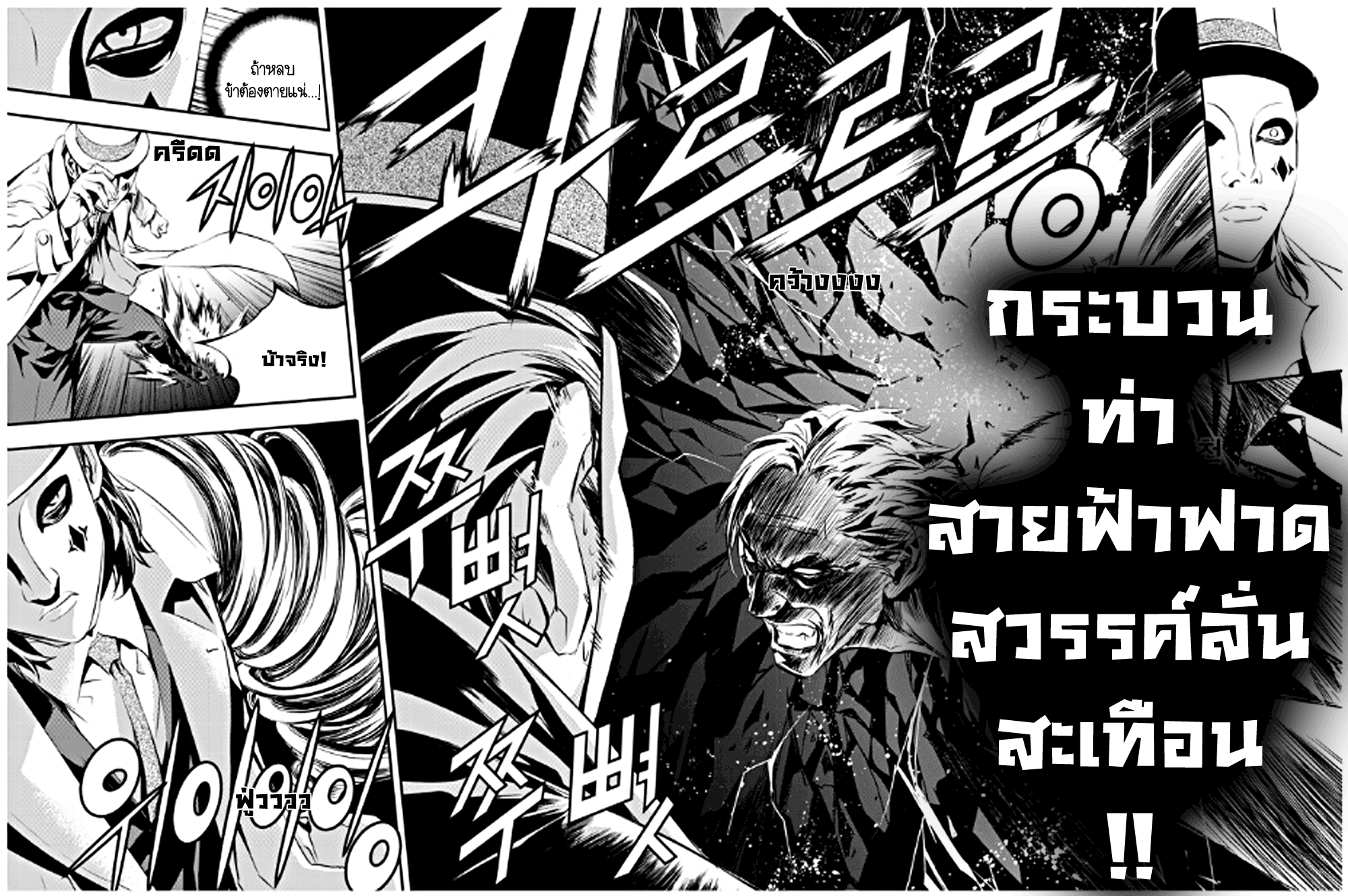 manga168