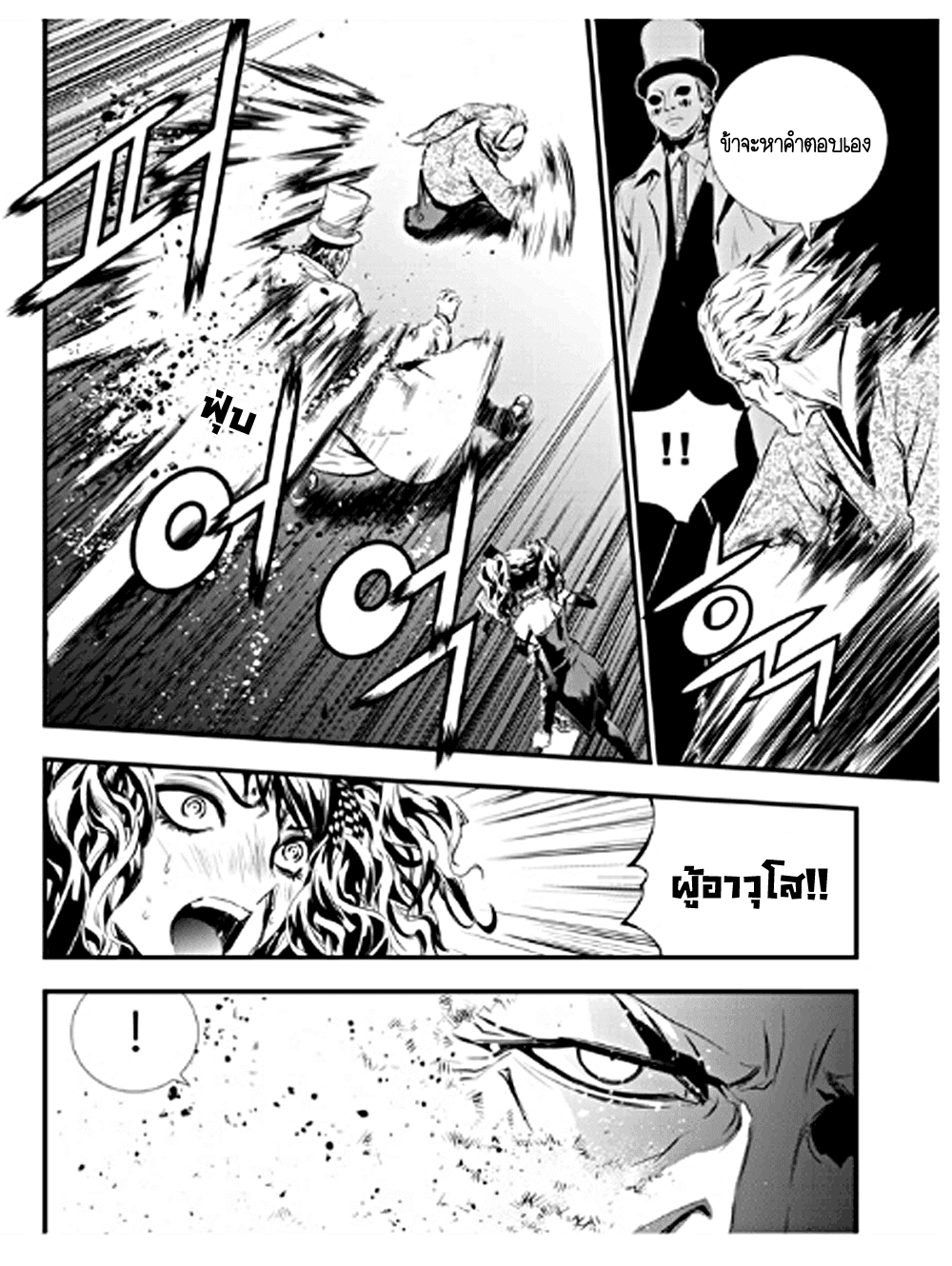 manga168