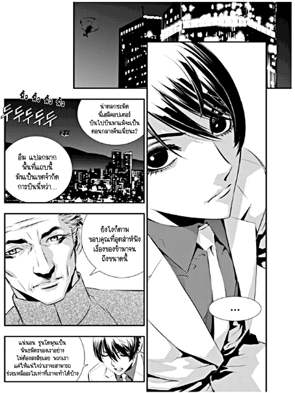 manga168