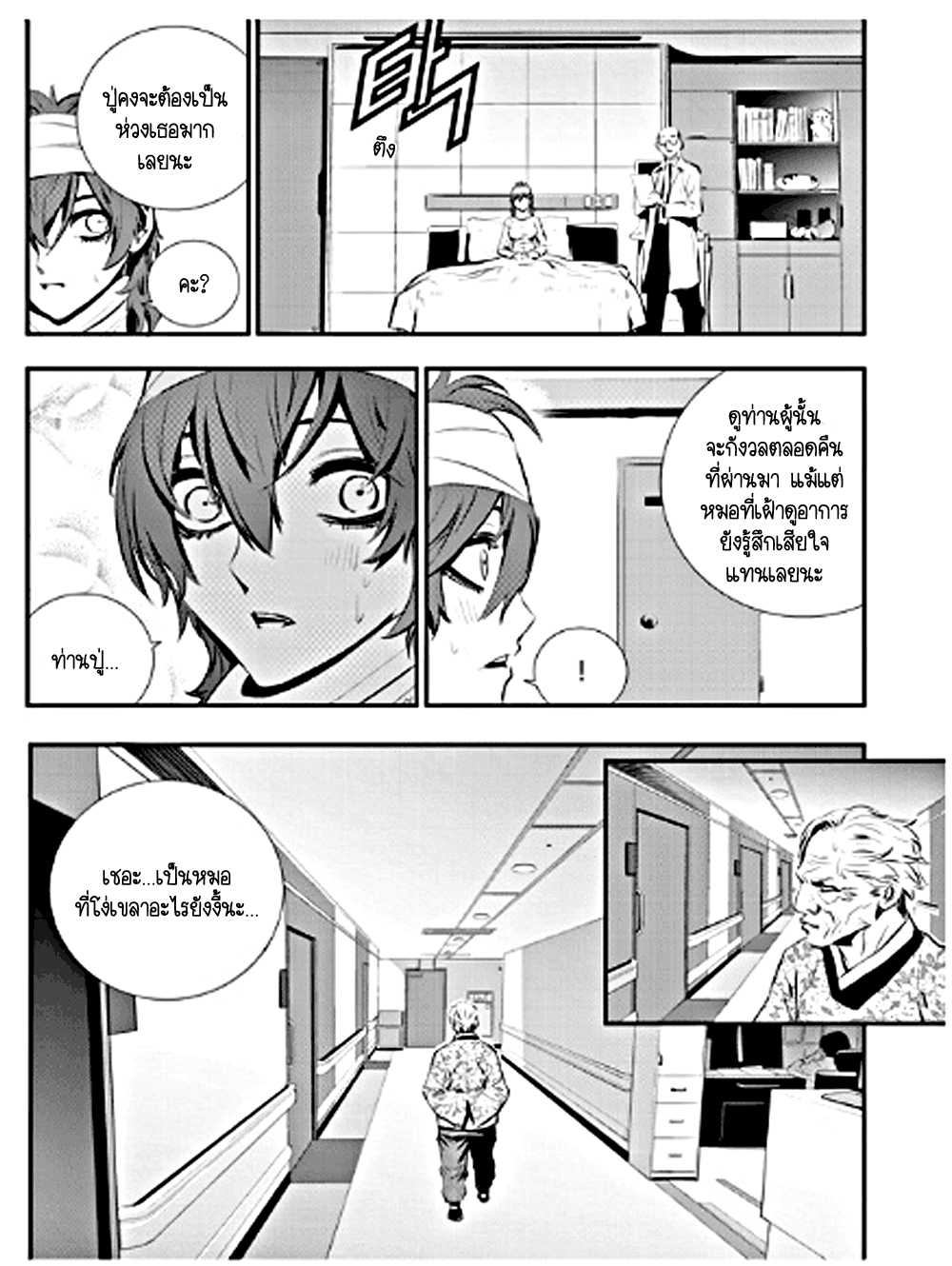 manga168