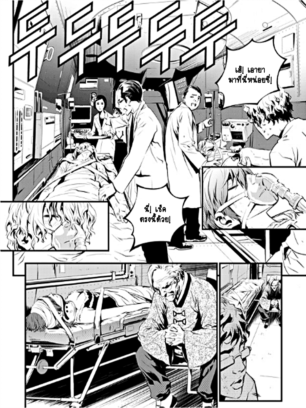 manga168