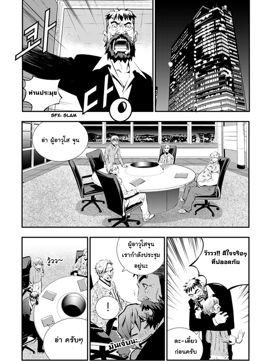manga168