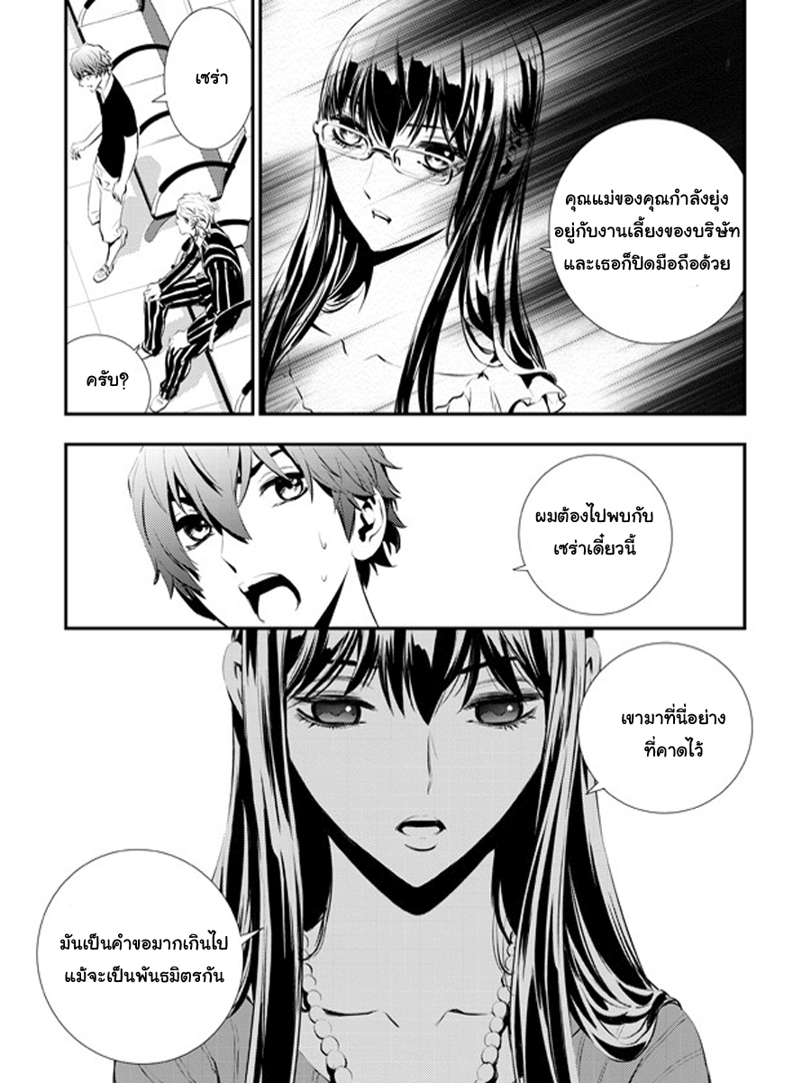 manga168