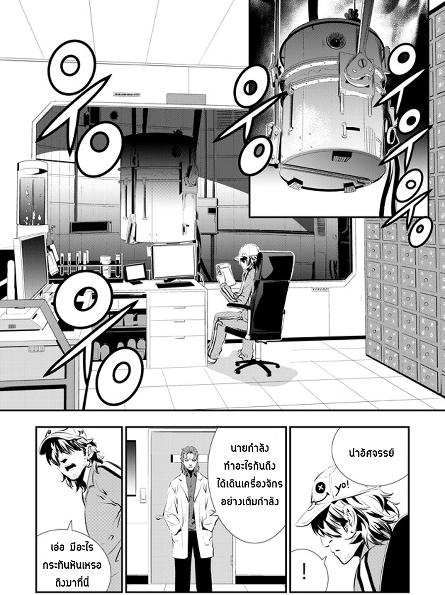 manga168