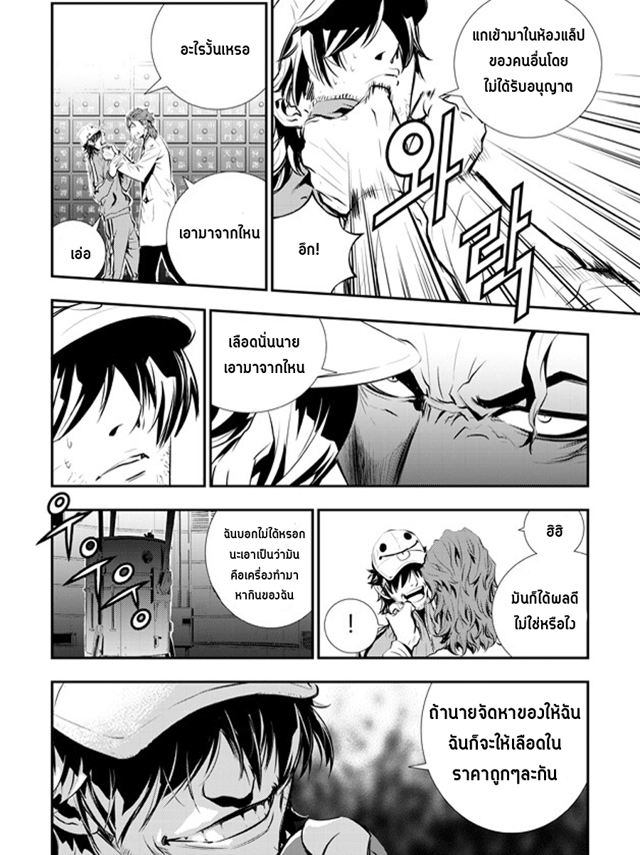 manga168
