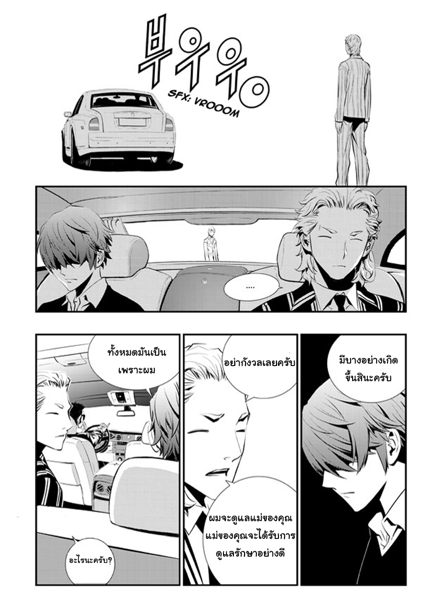 manga168