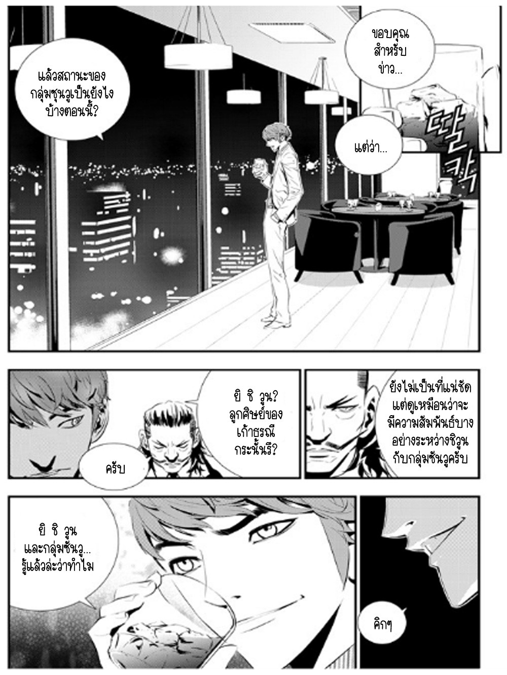 manga168