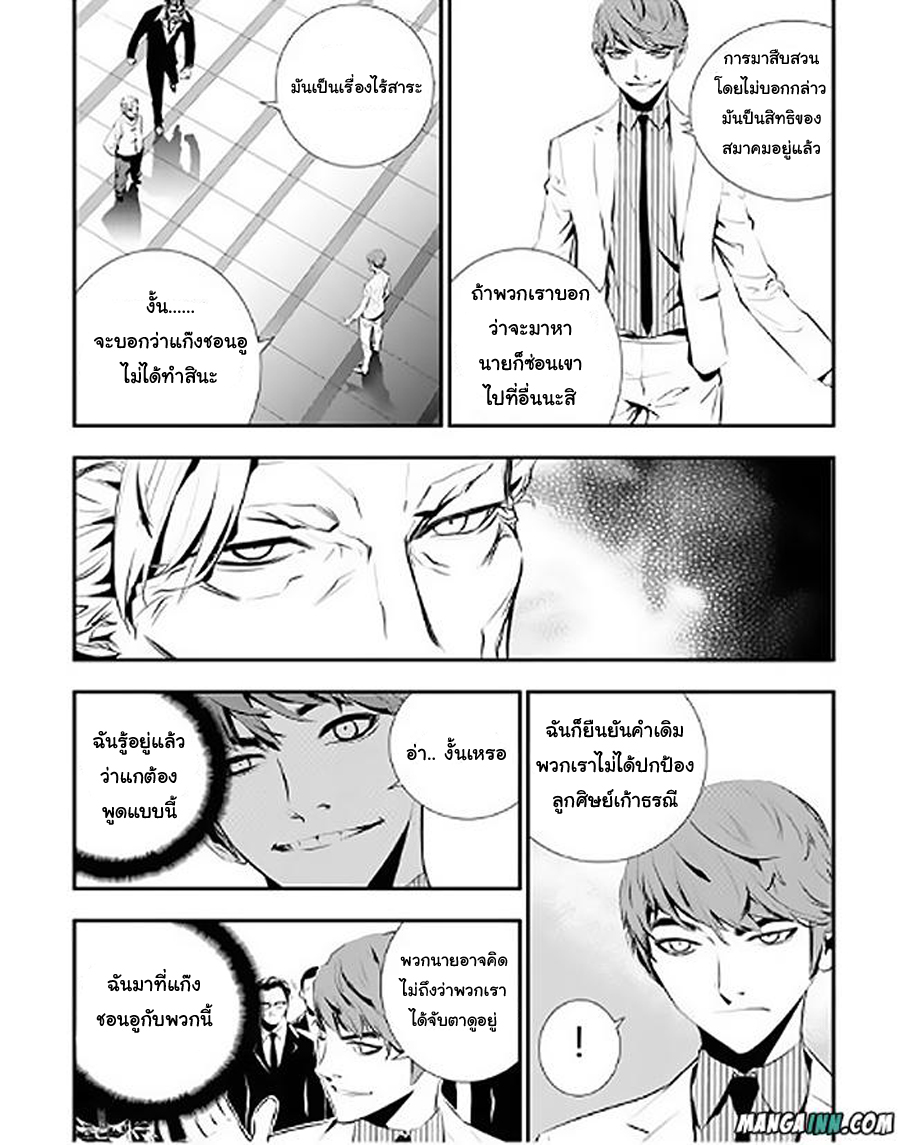manga168